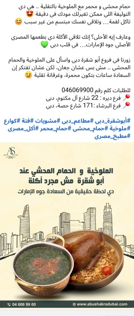 IMG_٢٠٢٥٠٧١١_١٠٢٨٢٠