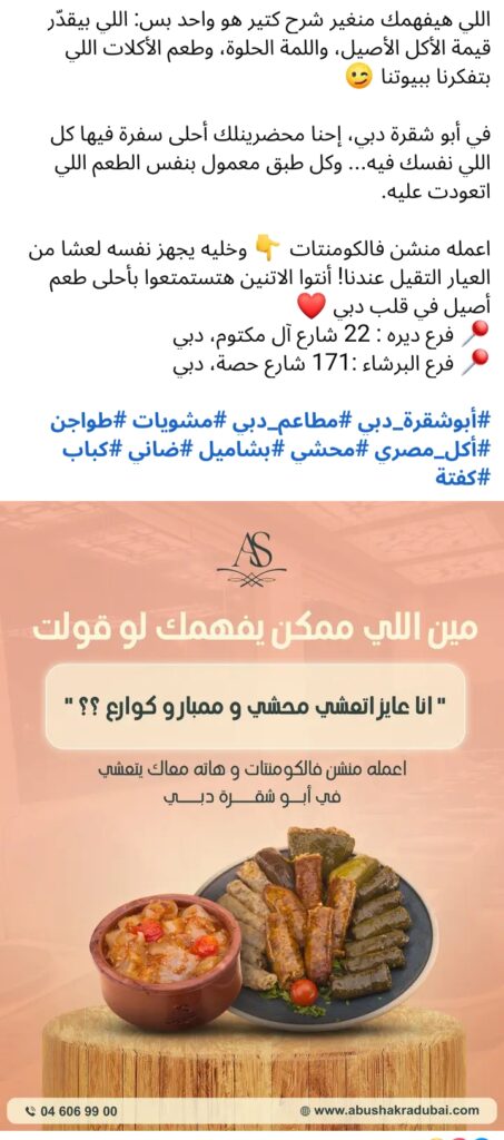 IMG_٢٠٢٥٠٧١١_١٠٢٩٣٠