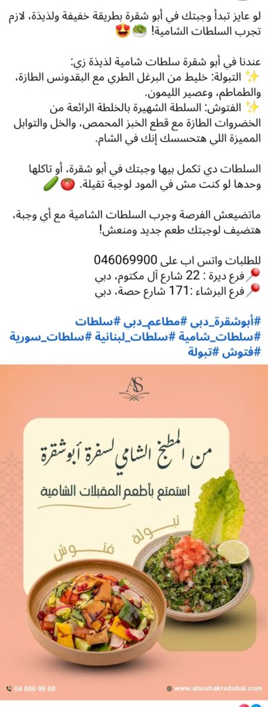 IMG_٢٠٢٥٠٧١١_١٠٣٠١٢