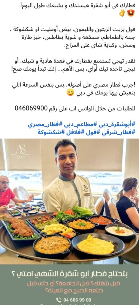 IMG_٢٠٢٥٠٧١١_١٠٣١١٢
