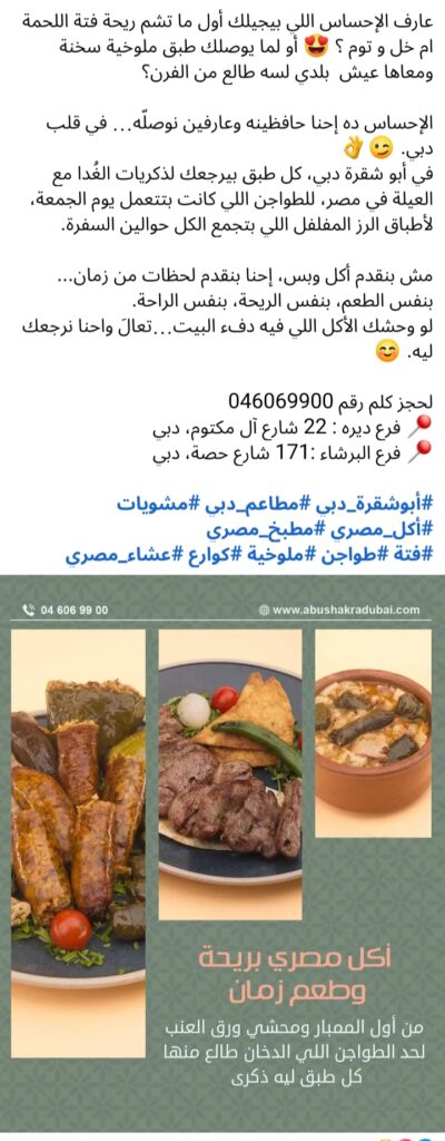 IMG_٢٠٢٥٠٧١١_١٠٣١٥٢