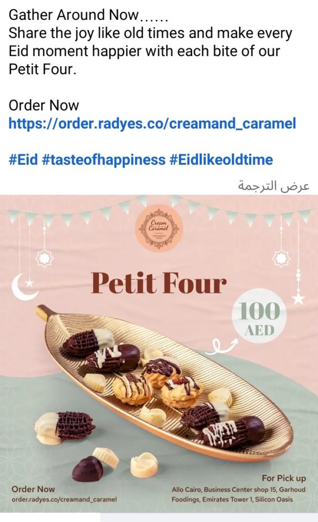 IMG_٢٠٢٥٠٧١١_١٠٤٥١٦