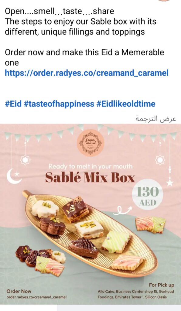 IMG_٢٠٢٥٠٧١١_١٠٤٥٥٢