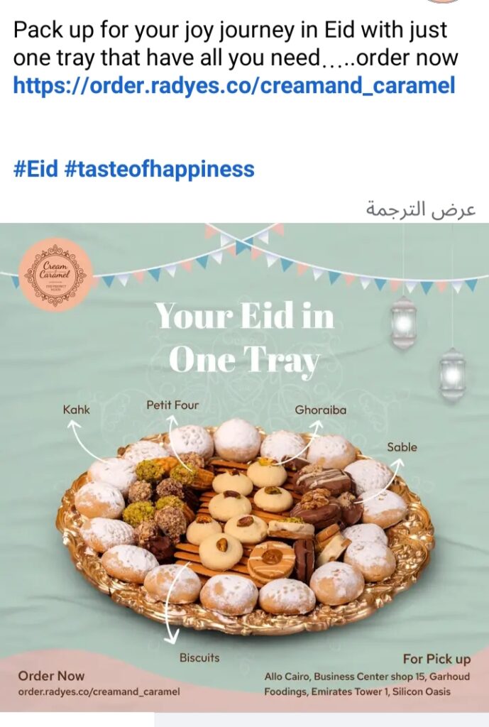 IMG_٢٠٢٥٠٧١١_١٠٤٧٠٥
