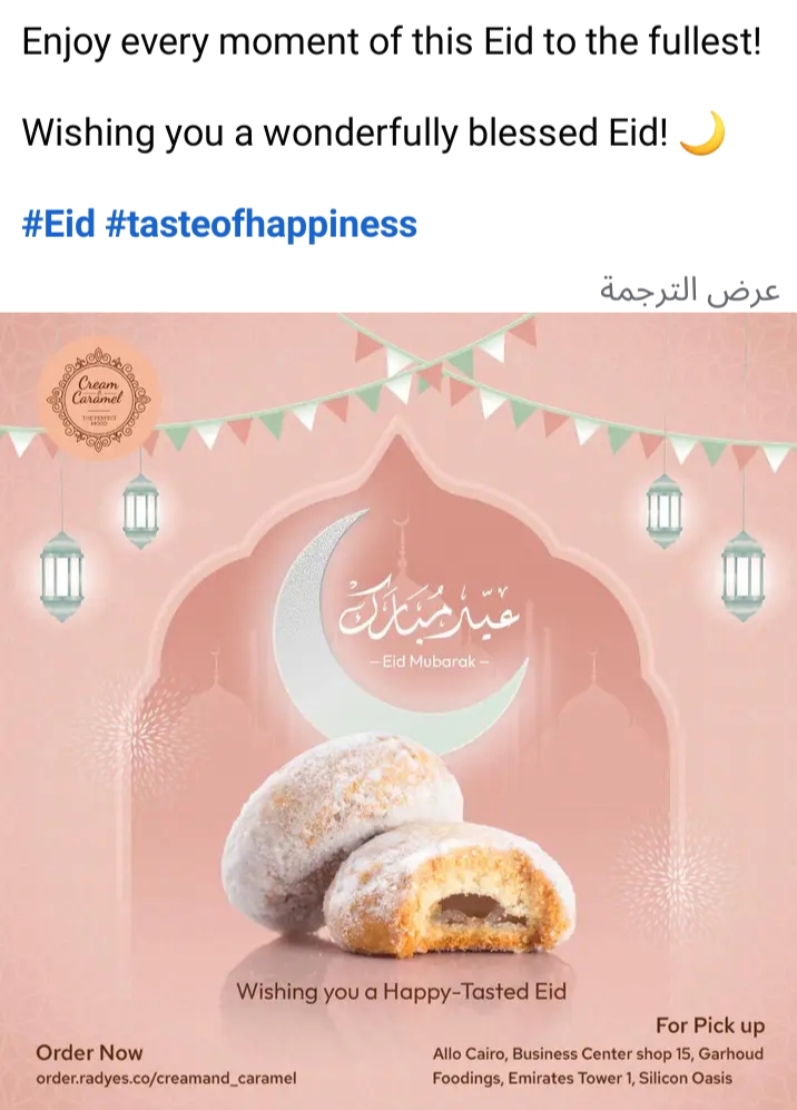 IMG_٢٠٢٥٠٧١١_١٠٤٧٤٢